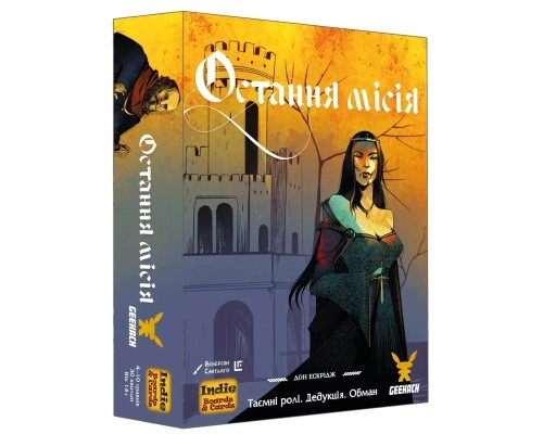 Настільна гра Geekach Games Остання місія (Quest) (GKCH098AQ)