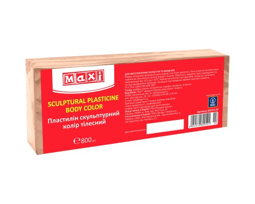 Пластилін Maxi скульптурний тілесний 800 г (MX60254-02)