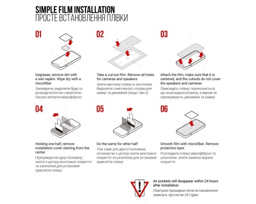 Плівка захисна Armorstandart Huawei Band 8 6 шт. (ARM70006)