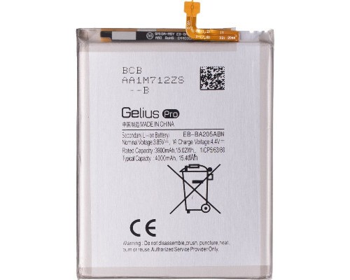 Акумуляторна батарея Gelius Samsung A205/A207/А305/A307/A505/A507/M107 (EB-BA505ABE) (00000075849) 