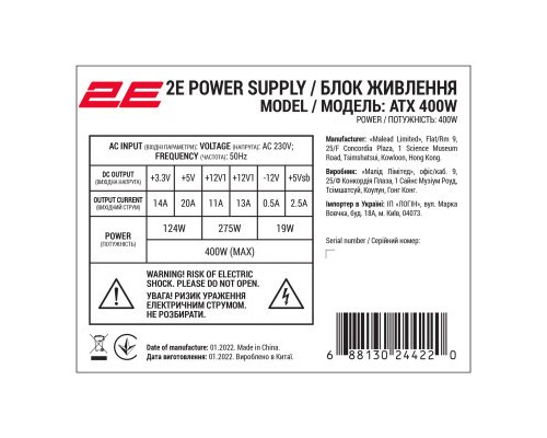 Корпус 2E 2E-TMX03