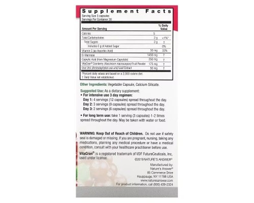 Вітамінно-мінеральний комплекс Nature's Answer Здоров'я сечовивідних шляхів, UT Answer, 90 вегетаріанських (NTA-26375)