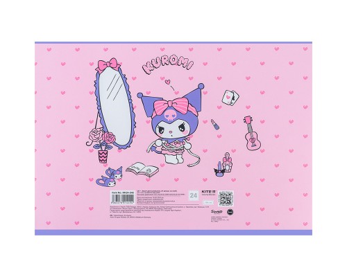 Альбом для малювання Kite Kuromi 24 аркушів (HK24-242) 