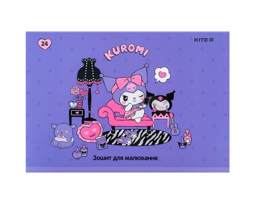 Альбом для малювання Kite Kuromi 24 аркушів (HK24-242) 