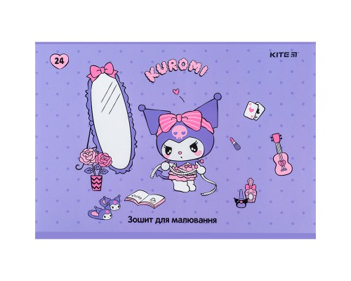 Альбом для малювання Kite Kuromi 24 аркушів (HK24-242) 