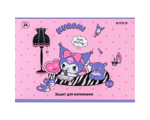 Альбом для малювання Kite Kuromi 24 аркушів (HK24-242) 