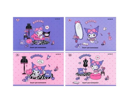Альбом для малювання Kite Kuromi 24 аркушів (HK24-242) 