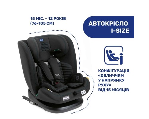 Автокрісло Chicco Mokita Air i-Size Чорне (87034.72)