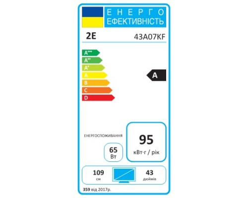 Телевізор 2E 2E-43A07KF