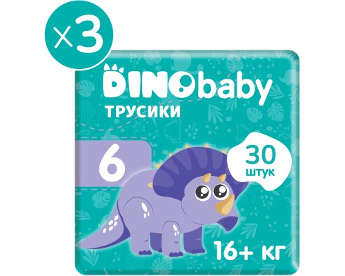 Підгузки Dino Baby трусики Розмір 6 .916+ кг) 30 шт х 3 пачки (2000998941154)