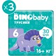 Підгузки Dino Baby трусики Розмір 6 .916+ кг) 30 шт х 3 пачки (2000998941154)