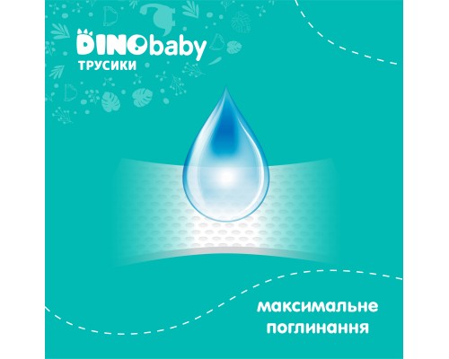 Підгузки Dino Baby трусики Розмір 6 .916+ кг) 30 шт х 3 пачки (2000998941154)