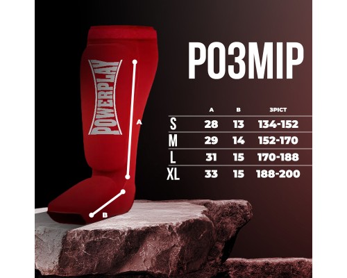 Захист гомілки і стопи PowerPlay 3054 Classic Shin Червоні S (PP_3054_S_Red)