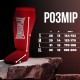Захист гомілки і стопи PowerPlay 3054 Classic Shin Червоні S (PP_3054_S_Red)