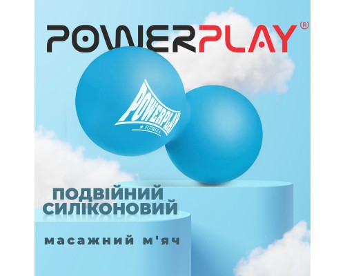 Масажний м'яч PowerPlay PP-4355 Silicone Lacrosse Peanut Ball (6.3х12.6см) Синій (PP-4355_Blue)