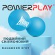 Масажний м'яч PowerPlay PP-4355 Silicone Lacrosse Peanut Ball (6.3х12.6см) Синій (PP-4355_Blue)