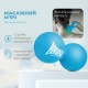 Масажний м'яч PowerPlay PP-4355 Silicone Lacrosse Peanut Ball (6.3х12.6см) Синій (PP-4355_Blue)