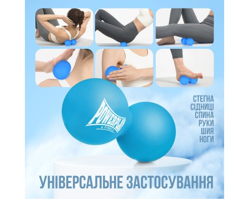 Масажний м'яч PowerPlay PP-4355 Silicone Lacrosse Peanut Ball (6.3х12.6см) Синій (PP-4355_Blue)