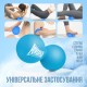 Масажний м'яч PowerPlay PP-4355 Silicone Lacrosse Peanut Ball (6.3х12.6см) Синій (PP-4355_Blue)