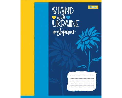 Зошит 1 вересня Ukraine above all А5 12 аркушів клітинка (768221)