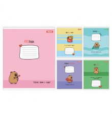 Зошит 1 вересня Happy Capybara А5 12 аркушів клітинка (768153)