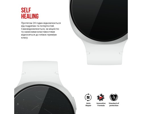 Плівка захисна Armorstandart hydrogel Samsung Galaxy Watch 8 44mm 6 шт. (ARM87437)