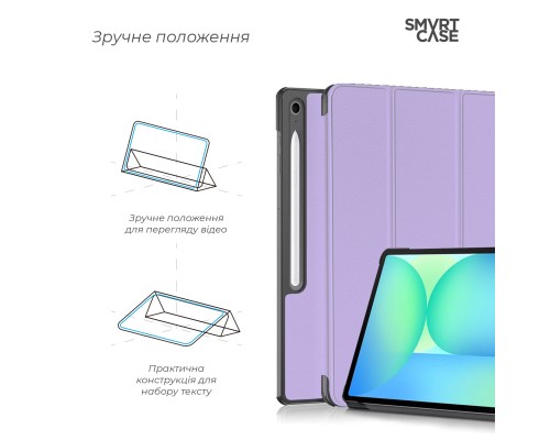 Чохол до планшета Armorstandart Smart Samsung Tab S10 FE+ (SM-X620/X626) Lavender (ARM85494) Чохол до планшета Armorstandart Smart Samsung Tab S10 FE+ (SM-X620/X626) Lavender (ARM85494)
