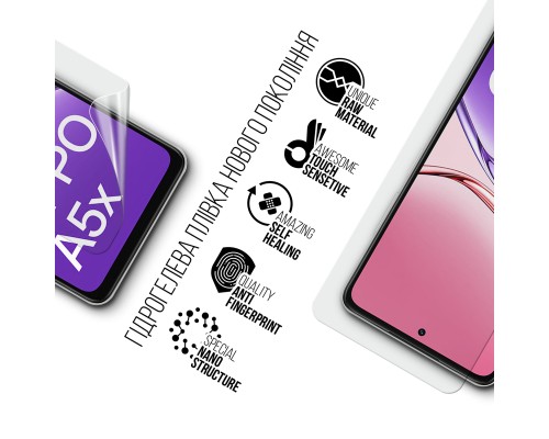 Плівка захисна Armorstandart OPPO A5X 4G / A5X 5G (ARM85393)