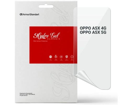 Плівка захисна Armorstandart OPPO A5X 4G / A5X 5G (ARM85393)