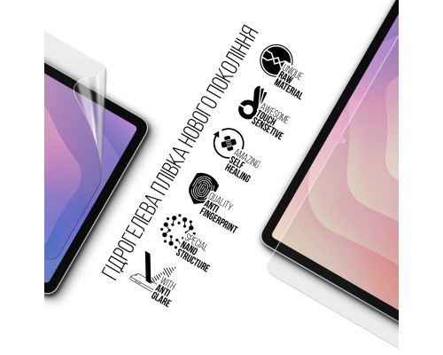 Плівка захисна Armorstandart hydrogel Matte Samsung Tab S11 (SM-X730/X736) (ARM88828)