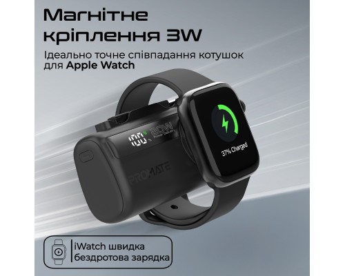 Батарея універсальна Promate 5000mAh PD/20W, Apple Watch charging (powerup-trio.black)