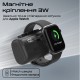 Батарея універсальна Promate 5000mAh PD/20W, Apple Watch charging (powerup-trio.black)