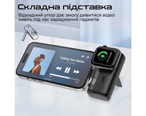 Батарея універсальна Promate 5000mAh PD/20W, Apple Watch charging (powerup-trio.black)