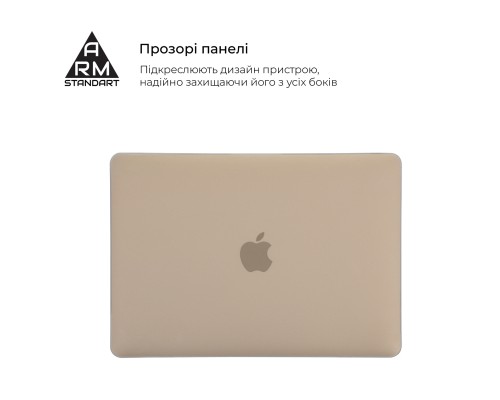 Чохол до ноутбука Armorstandart 13.3