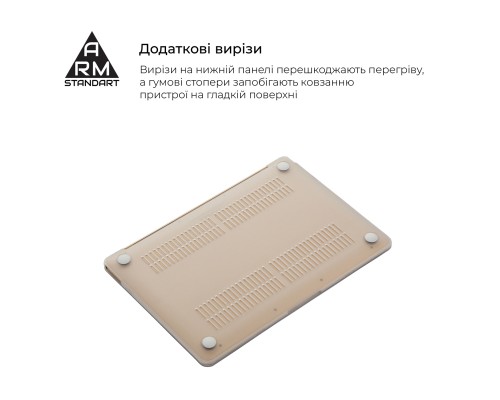 Чохол до ноутбука Armorstandart 13.3
