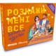 Настільна гра Orner Розмовна гра Розкажи мені все. Батьки та підлітки (укр.) (orner-2161)