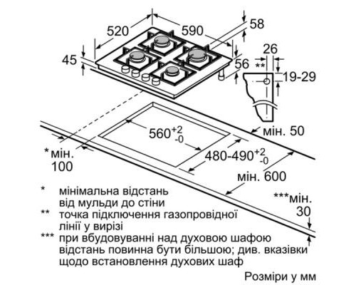 Варочна поверхня Bosch PPP 6A6M90R (PPP6A6M90R)