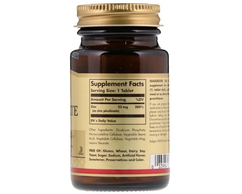Мінерали Solgar Цинк Піколінат 22 мг, Zinc Picolinate, 100 таблеток (SOL-03725)
