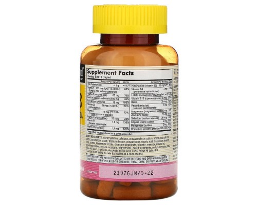 Вітамінно-мінеральний комплекс Mason Natural Мультіформула для жінок, Women's Daily Multi Formula, 90 кап (MAV-16459) Вітамінно-мінеральний комплекс Mason Natural Мультіформула для жінок, Women's Daily Multi Formula, 90 кап (MAV-16459)