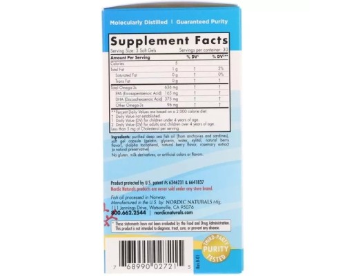 Жирні кислоти Nordic Naturals Риб'ячий Жир (ДГК) Для Дітей (3-6 років), 636 мг, Ягідний смак, Childr (NOR02721)