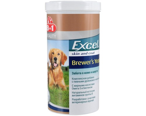 Таблетки для тварин 8in1 Excel Brewers Yeast Пивні дріжджі 1430 шт (4048422115731)