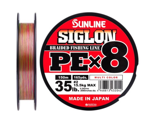 Шнур Sunline Siglon PE х8 150m 2.0/0.242mm 35lb/15.5kg Multi Color (1658.10.05)