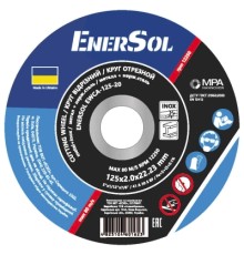 Круг відрізний Enersol метал + нержавіюча сталь, 125х2.0х22.23 (EWCA-125-20)