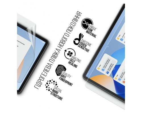 Плівка захисна Armorstandart Huawei MatePad 11 (2023) (ARM69461)