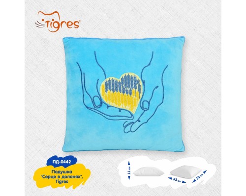 М'яка іграшка Tigres Подушка Серце в долонях (ПД-0442)