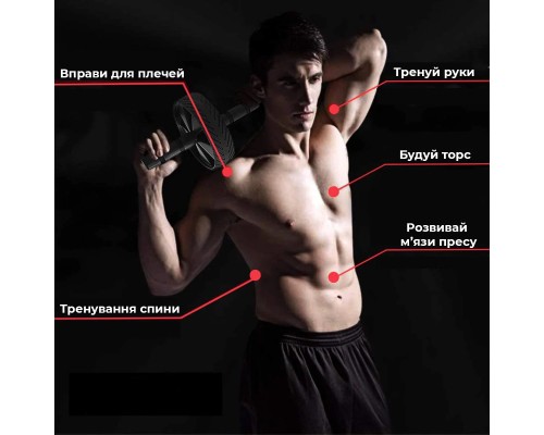 Ролик для преса Power System PS-4059 Phantom AB Wheel Black (4059BK-0)