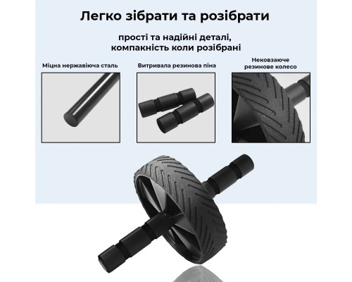 Ролик для преса Power System PS-4059 Phantom AB Wheel Black (4059BK-0)