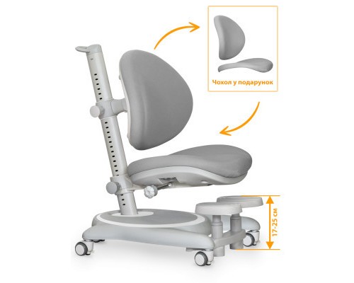 Дитяче крісло Mealux Ortoback Base Grey (Y-508 G Base)