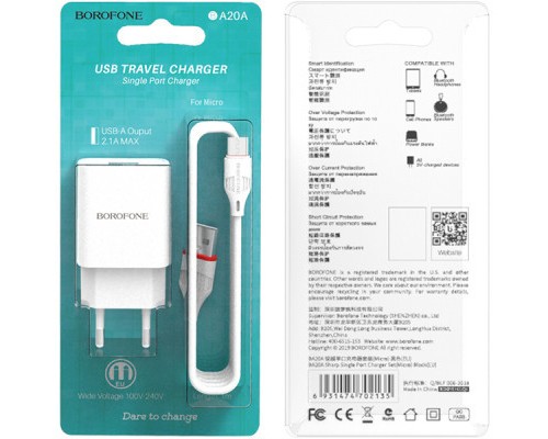 Зарядний пристрій BOROFONE BA20A Sharp charger set (Lightning) White (BA20AMW)