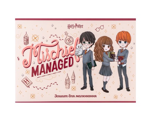 Альбом для малювання Kite Harry Potter 24 аркушів (HP24-242) 